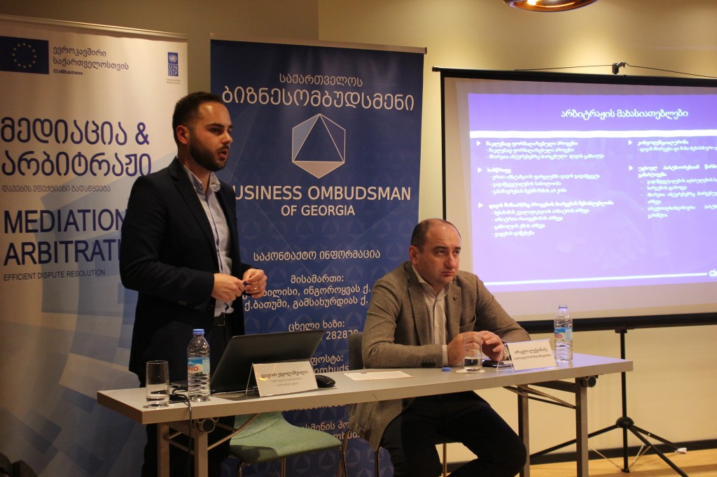 GIAC IS HOLDING REGIONAL MEETINGS WITH BUSINESS OMBUDSMAN OF GEORGIA